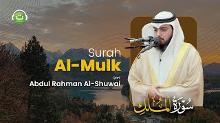 Beautiful Quran Recitation Surah Al-Mulk || Abdul Rahman Al-Shuwai