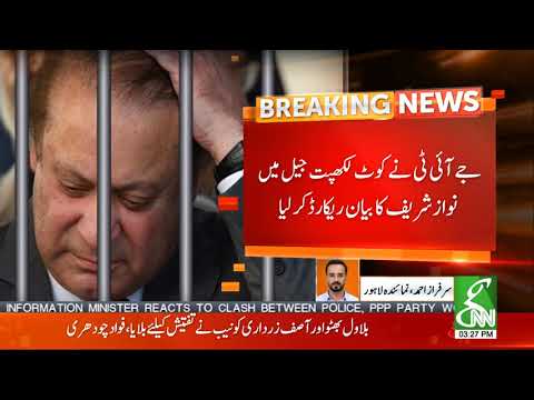 Tahir-ul-Qadri is equally responsible for Model Town massacre, Nawaz's Statement to JIT