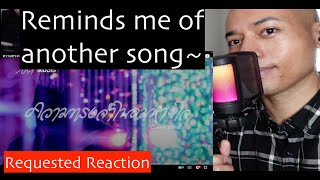 ความทรงจำในลมหายใจ (Memory in my every Breath) Cover by Mark tanick | REACTION | SEKSHI V