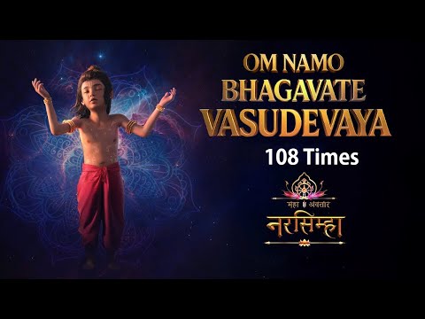 Om Namo Bhagavate Vasudevaya (Extended Version) - 108 Times | Mahavatar Narsimha | Sam CS | 4K
