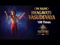 Om Namo Bhagavate Vasudevaya (Extended Version) - 108 Times | Mahavatar Narsimha | Sam CS | 4K