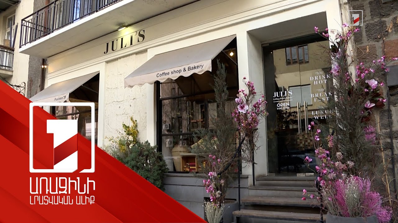 Աղիքային վարակի դեպքեր, սանիտարահիգիենիկ նորմերի խախտումներ «Ջուլիս» սննդի օբյեկտում