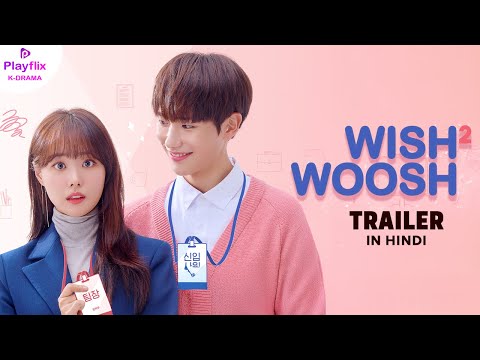 YouTube Trailer