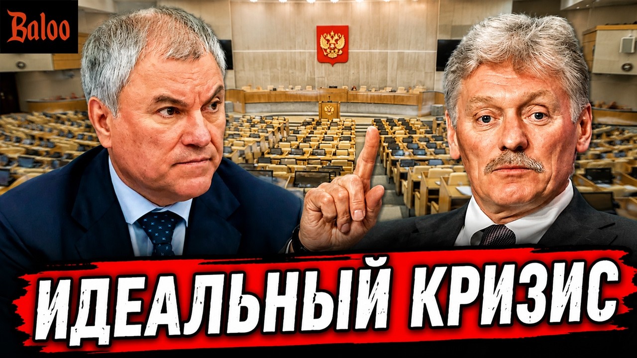 ТОКАЕВ ПРИЗВАЛ ПУТИНА ЗАМОРОЗИТЬ | ДЕПУТАТЫ ДУМЫ ВСЁ | ИДЕАЛЬНЫЙ КРИЗИС ПЕСК?
