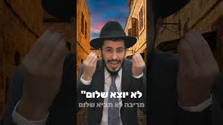 הרב יצחק ישי בנון | מוויתור לעולם לא מפסידים #שלום #ניצחון #הצלחה #4u (הרב יצחק ישי בנון) - התמונה מוצגת ישירות מתוך אתר האינטרנט יוטיוב. זכויות היוצרים בתמונה שייכות ליוצרה. קישור קרדיט למקור התוכן נמצא בתוך דף הסרטון