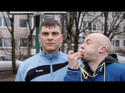 Bande Role - Kamuolys Kambaryje