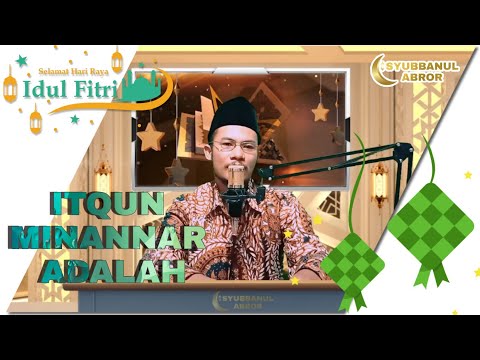 'itqun Minannar adalah || Ust.Hamdani || © Syubbanul Abror