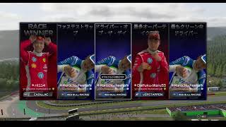 F1 26 EMERALD CUP 体験レース Rd.2 ベルギーGP