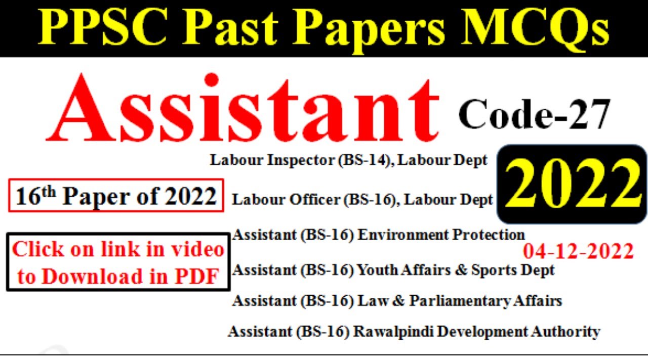 PPSC Assistant Code-27 Paper 2022 complete solved | PPSC Past Papers MCQs |