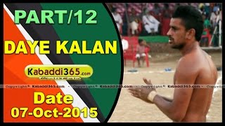 (1) Daya Kalan (Moga) Kabaddi Tournament 7 Oct 2015