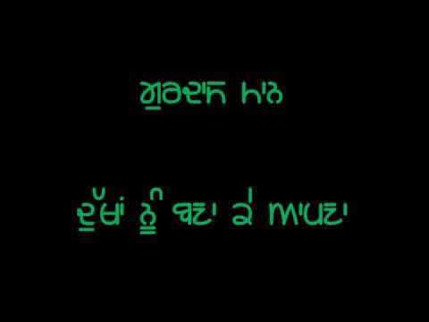 Dukhaan-nu-bana-k- apna Gurdaas Maan