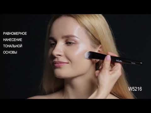 Кисть для тона wobs 5216