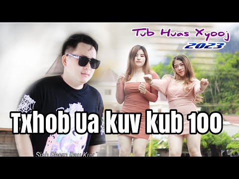txhob ua kuv kub 100.Tub Huas Xyooj MV2023