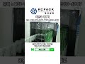 54구 세병기 동영상 썸네일