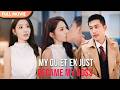 ENG SUB My Ex Just Became My Boss Full Cdrama Fullepisode
