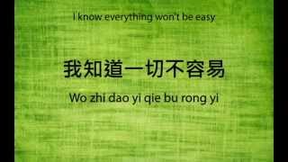 Download lagu 勇气 -- Yong Qi [Courage] -- Guang Liang Lyrics[English Sub]   Pin Yin mp3