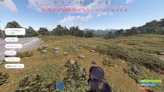 [RUST] スクラップ集めと、色んなとこめぐめぐる。。
