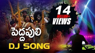 Pedda Puli Folk  DJ Song  Telangana Folk Dj Songs