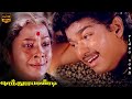 Aadadhada Aadadhada Song Deva Sad Hits Sendhoorapandi HD Video Song