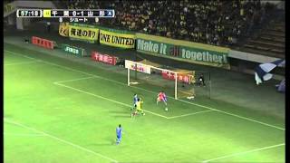 preview picture of video 'JEF United Chiba vs Montedio Yamagata: J-League Division 2 (Round 17)'