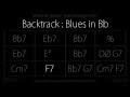 Bb Blues (110bpm) : Backing track