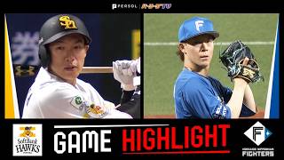 2026年5月23日 福岡ソフトバンク対北海道日本ハム 試合ハイライト