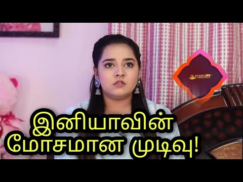 Baakiyalakshmi Promo shock twist - 26.02.2022 today episode preview | Vijay Tv