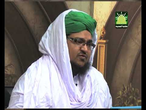 Faizan e Quran Ep#84  (Surah-e-tooba) | Dars-e-Quran | by Mufti Muhammad Qasim Attari