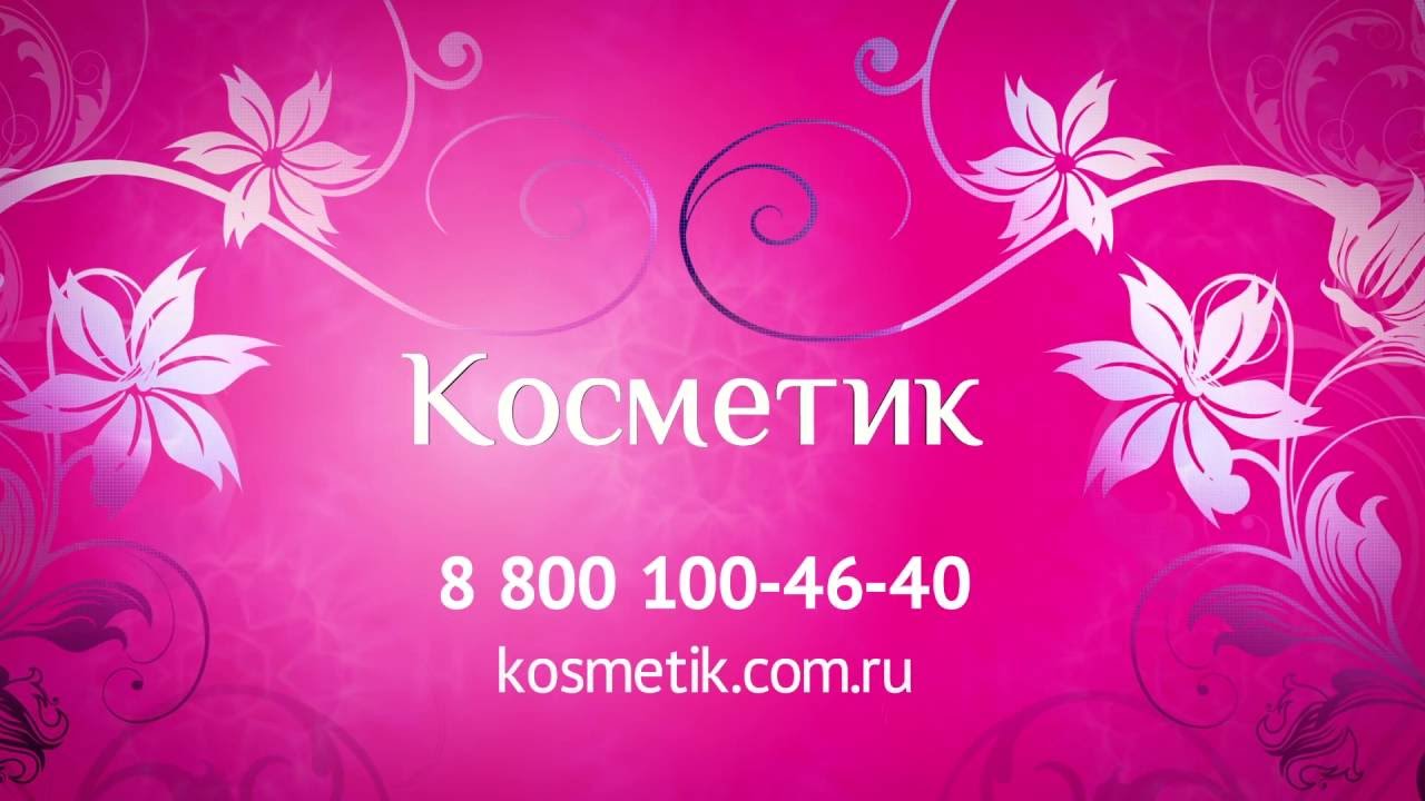 Постер видео