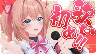 Happy New Nyaa - 【歌枠】2025年、歌い初め!!!!!【 #あんこ配信中 / RIOTMUSIC 】