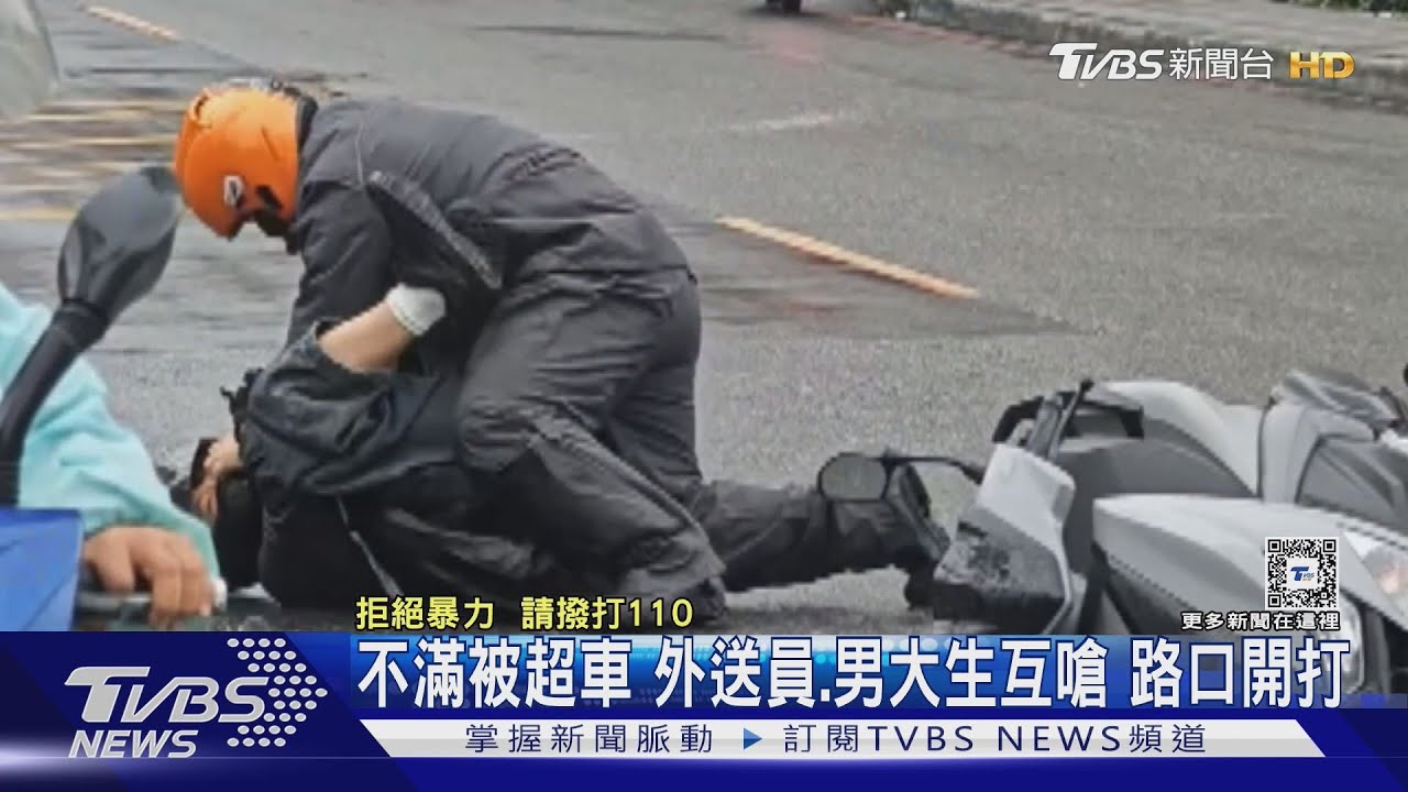 不滿被超車 外送員、男大生互嗆路口開打