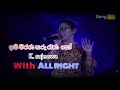 ඉගි මරණ තරු රෑණ කෝ Igi Marana Tharu Rana Ko K Sujeewa