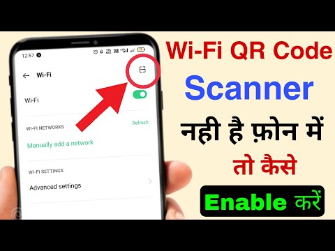 How to connect if your phone doesn't have a Wi-Fi QR Code Scanner | WiFi QR code problem solved 2021
