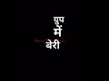 Ek Baat Batau Baba 2023 And 2024 New Video Tu Pahada Me Rbe 2023 Short Video 2024 Mr Aj Desi Rock