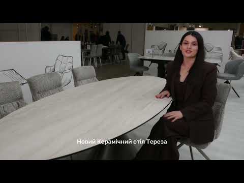 Керамічний стіл Тереза "TML-1260"