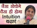 Listen To Your Intuition For All The Answers Part 5 Subtitles English BK Shivani