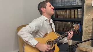 ראו ראו [Yeedle] - קאבר Fingerstyle מאת ארי אטינגר