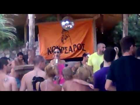 Maro Lytra & BO - Live (Koursaros, 2011)