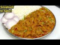 Soya Chunks Curry🔥| Soybean vegetable is more tasty than mutton and chicken. Soybean Recipe | Chef Ashok