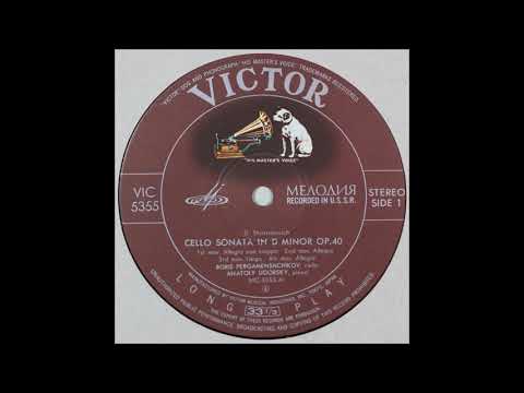 Shostakovich, Cello Sonata Op 40 complete