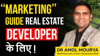 How To Do Marketing For Real Estate Developer | Land Developer Business | Dr Amol Mourya