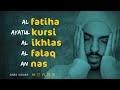 4 Quls 1 Hour Black Screen Peaceful Quran Recitation Be Heaven Omar Hisham Al Arabi