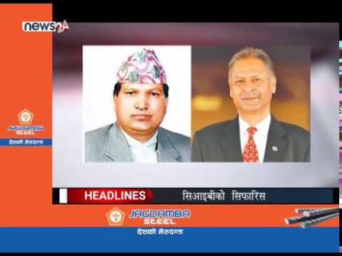 MORNING NEWS HEADLINE_2076-10-18 - NEWS24 TV