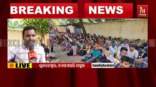 LTR Sanskrit Job Aspirants Stages Dharna in Front of OSSC | ଧାରଣା ଦେଲେ ଏଲଟିଆର ସଂସ୍କୃତ ଚାକ?
