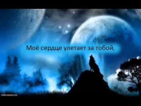 Ваня Чебанов - Сердце (Alex Menco Radio Edit)