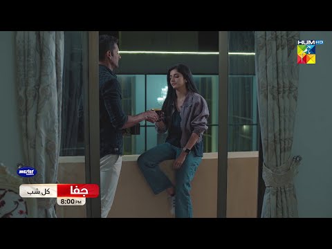 Jafaa - Episode 01 - Promo - Tomorrow At 8 PM [ Mawra Hussain & Sehar Khan ] - HUM TV