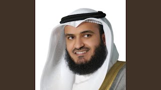 Download lagu Al Rahman mp3 Download lagu Al Rahman mp3