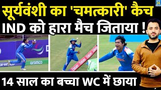 Download lagu Under 19 World Cup : Vaibhav Suryavanshi Brilliant Catch | India Vs Bangladesh Highlights |India Won mp3