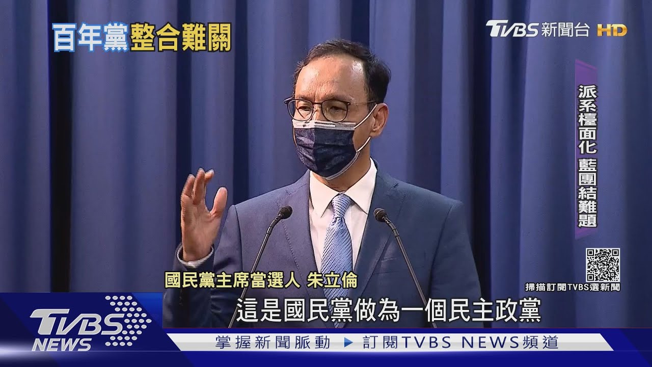 有片/得票數不如2015年!朱上任「領導」恐成難題 政治精算師成包袱