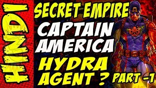 Secret empire - - Part 1 | Is Captain America a Hydra Agent | Marvel comics in hindi | #comicverse